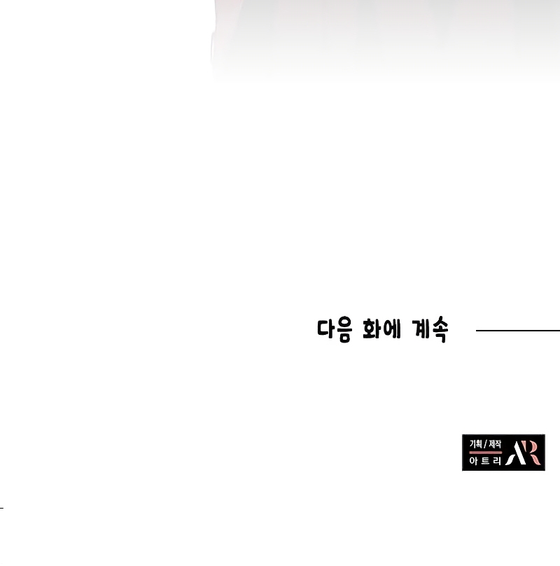 Soy un gato, pero… ¿fui adoptada por una familia de lobos? Capítulo 40 - Página 37