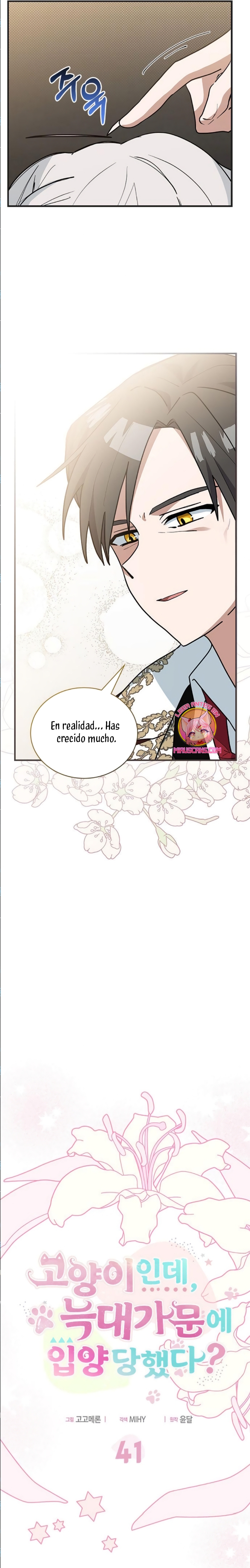 Soy un gato, pero… ¿fui adoptada por una familia de lobos? Capítulo 41 - Página 7