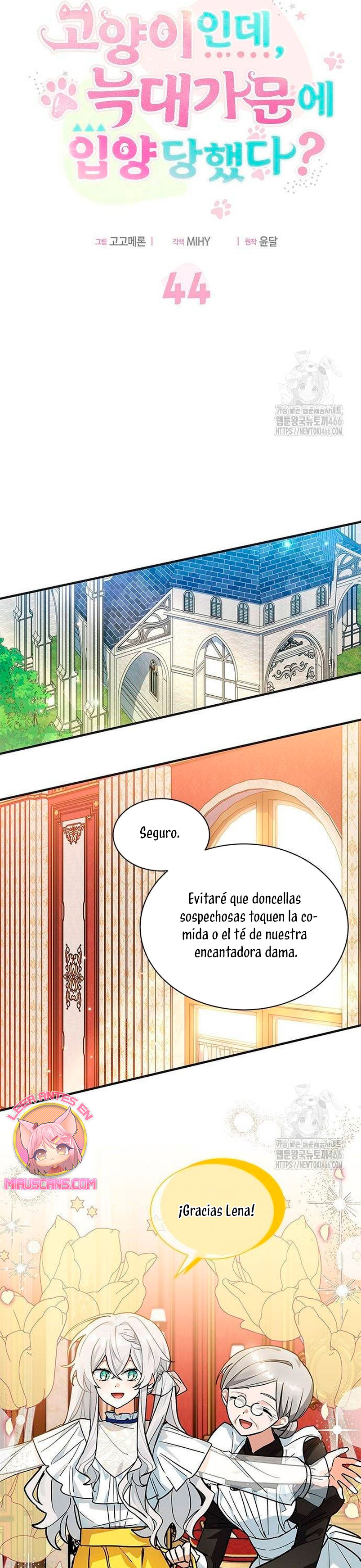 Soy un gato, pero… ¿fui adoptada por una familia de lobos? Capítulo 44 - Página 11