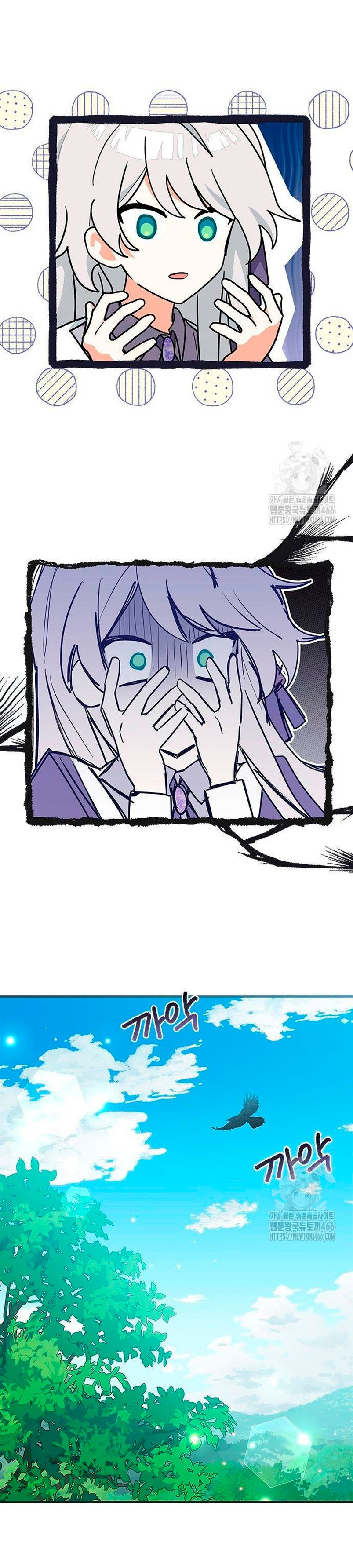 Soy un gato, pero… ¿fui adoptada por una familia de lobos? Capítulo 44 - Página 5