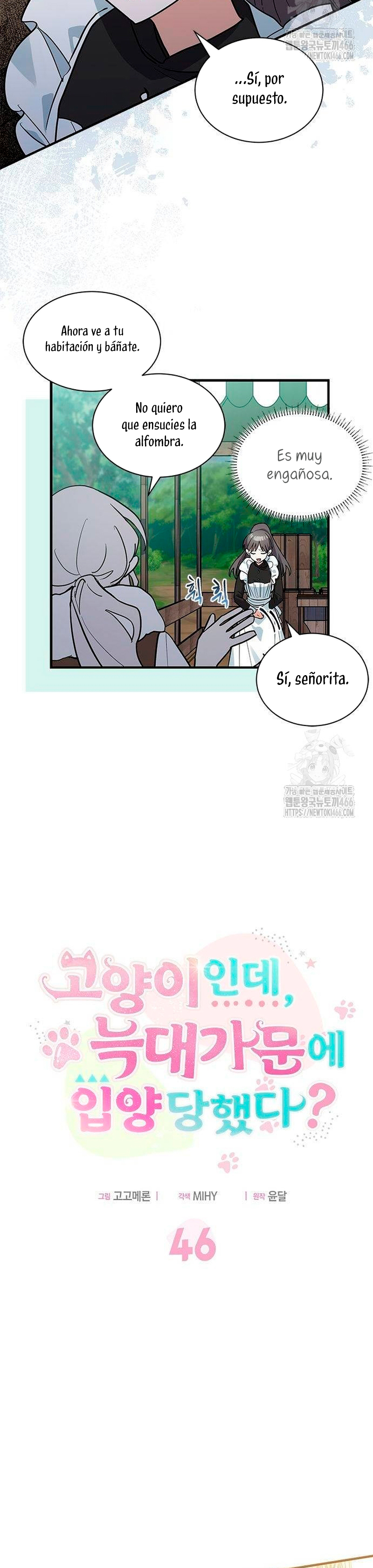 Soy un gato, pero… ¿fui adoptada por una familia de lobos? Capítulo 46 - Página 15