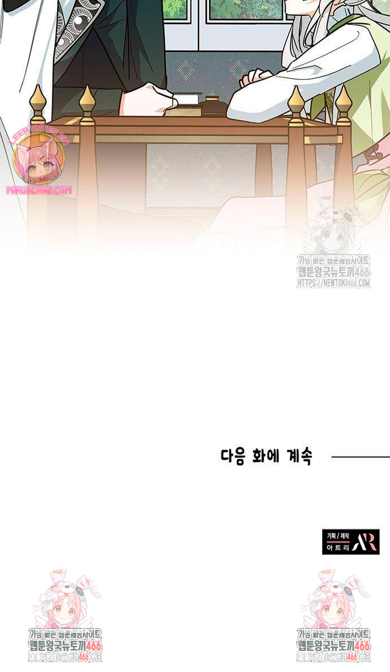 Soy un gato, pero… ¿fui adoptada por una familia de lobos? Capítulo 46 - Página 37