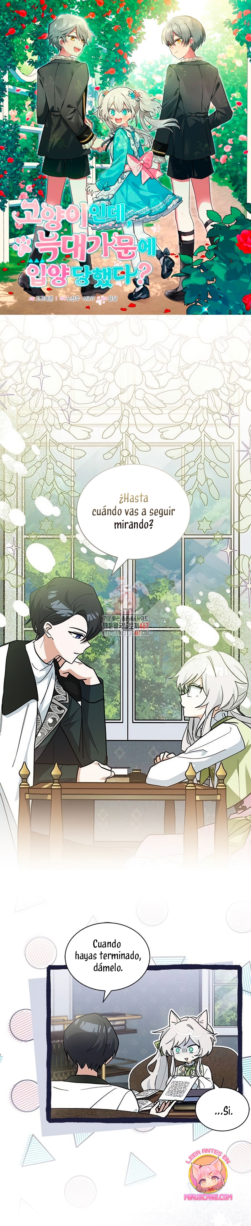 Soy un gato, pero… ¿fui adoptada por una familia de lobos? Capítulo 47 - Página 2