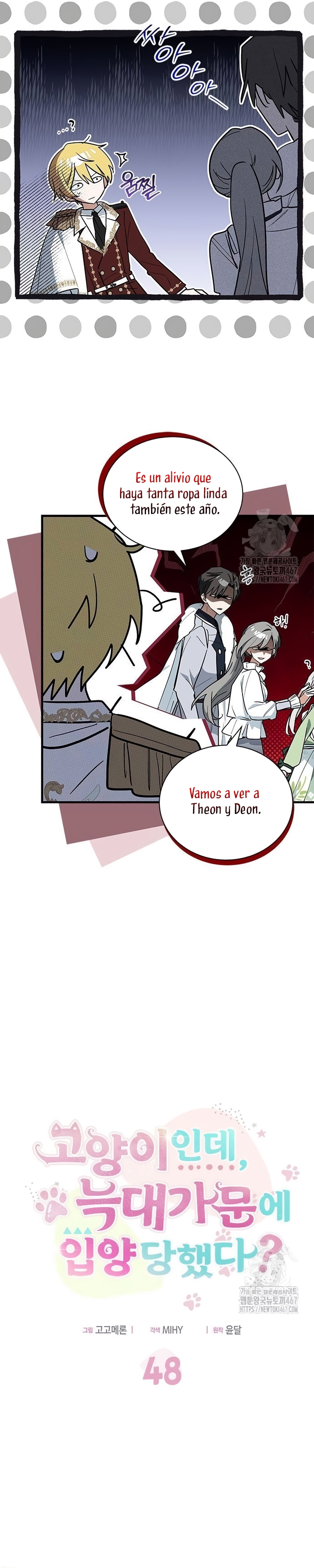 Soy un gato, pero… ¿fui adoptada por una familia de lobos? Capítulo 48 - Página 13