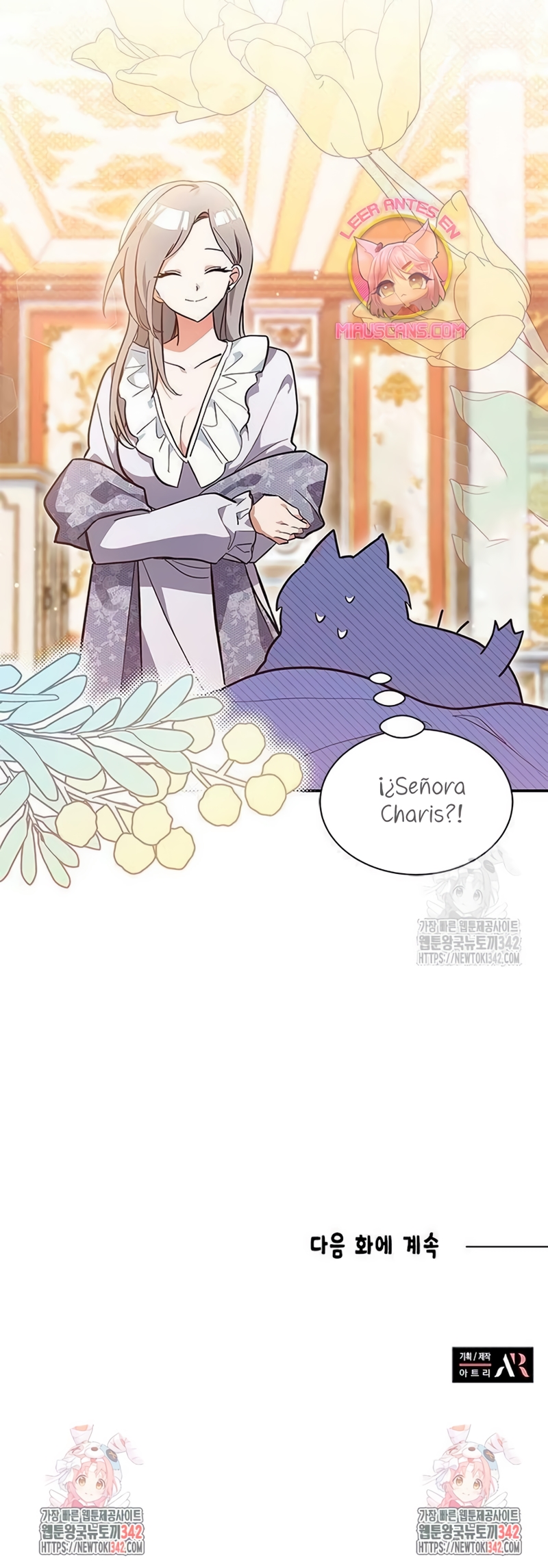 Soy un gato, pero… ¿fui adoptada por una familia de lobos? Capítulo 5 - Página 23