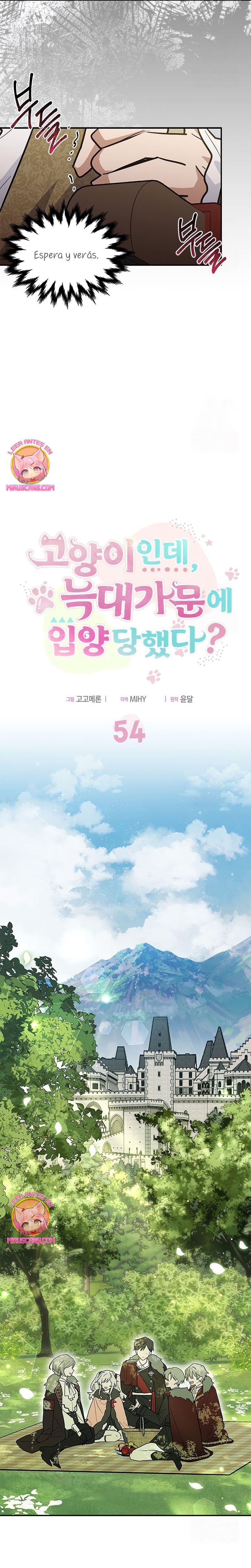 Soy un gato, pero… ¿fui adoptada por una familia de lobos? Capítulo 54 - Página 8