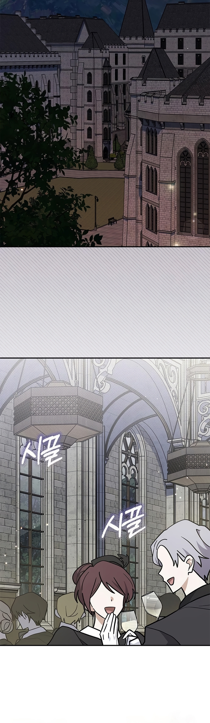 Soy un gato, pero… ¿fui adoptada por una familia de lobos? Capítulo 55 - Página 16