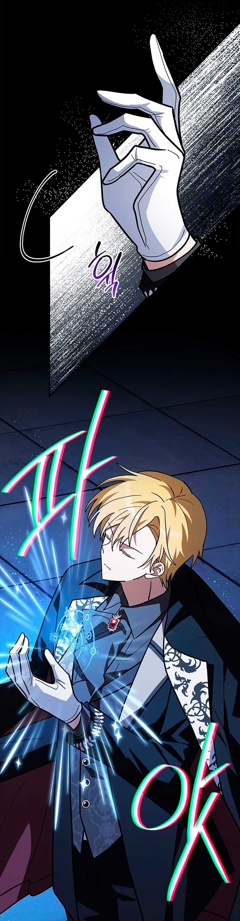 Soy un gato, pero… ¿fui adoptada por una familia de lobos? Capítulo 56 - Página 5