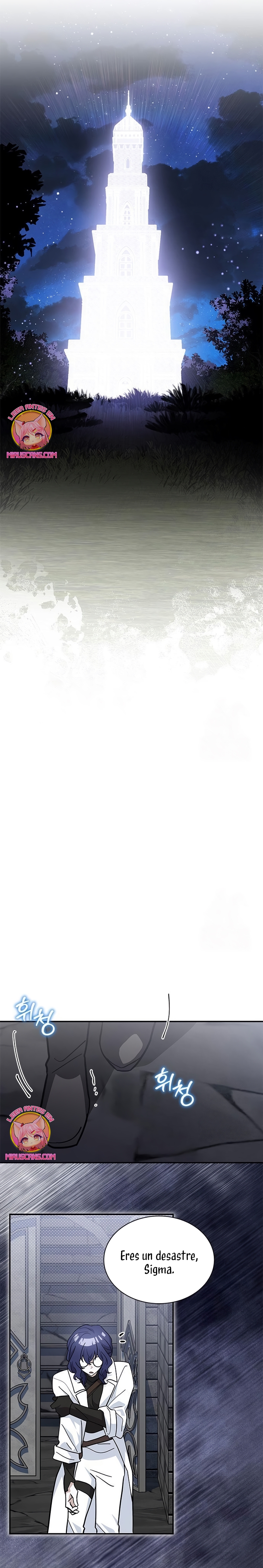 Soy un gato, pero… ¿fui adoptada por una familia de lobos? Capítulo 57 - Página 27