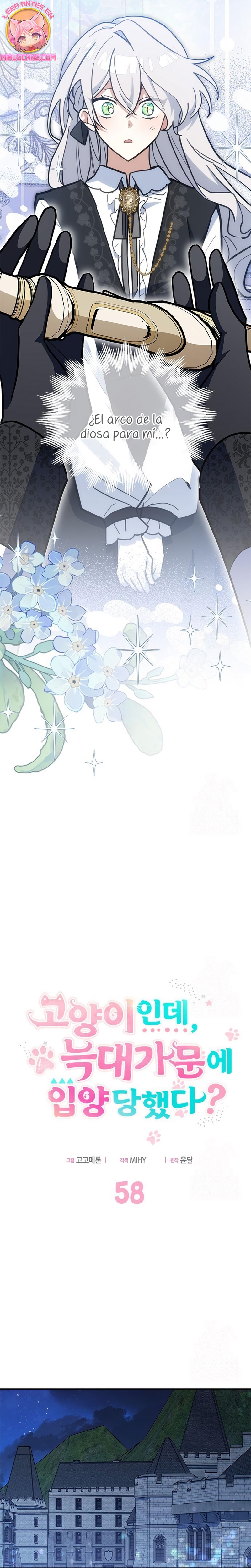 Soy un gato, pero… ¿fui adoptada por una familia de lobos? Capítulo 58 - Página 14