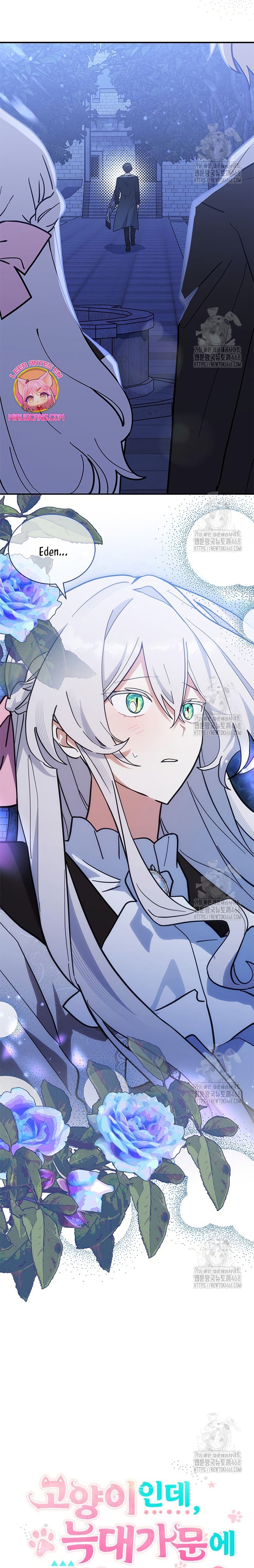 Soy un gato, pero… ¿fui adoptada por una familia de lobos? Capítulo 60 - Página 8