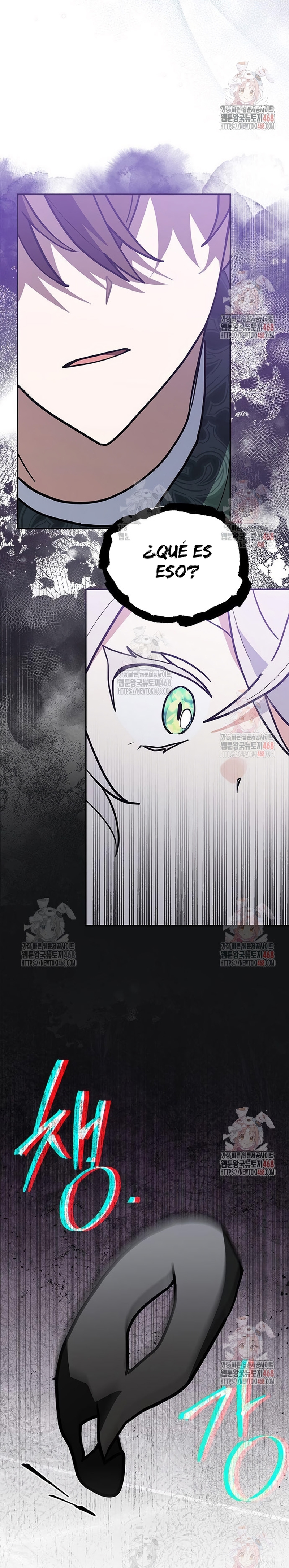 Soy un gato, pero… ¿fui adoptada por una familia de lobos? Capítulo 62 - Página 27