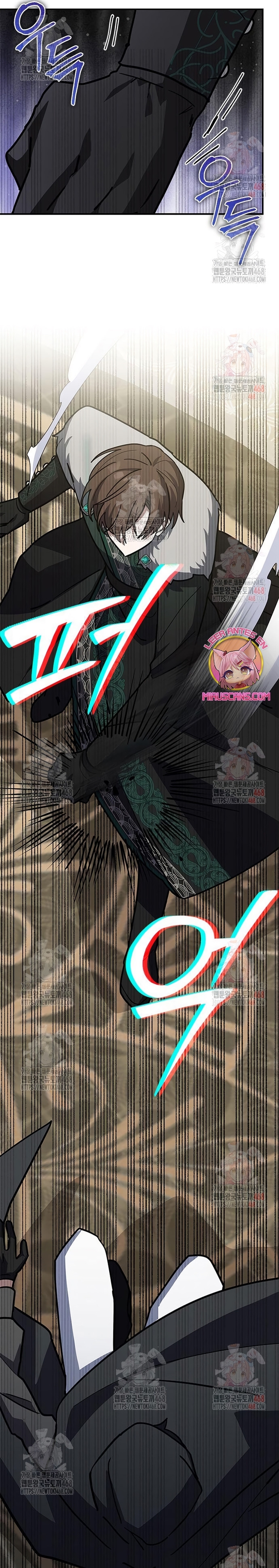 Soy un gato, pero… ¿fui adoptada por una familia de lobos? Capítulo 63 - Página 23