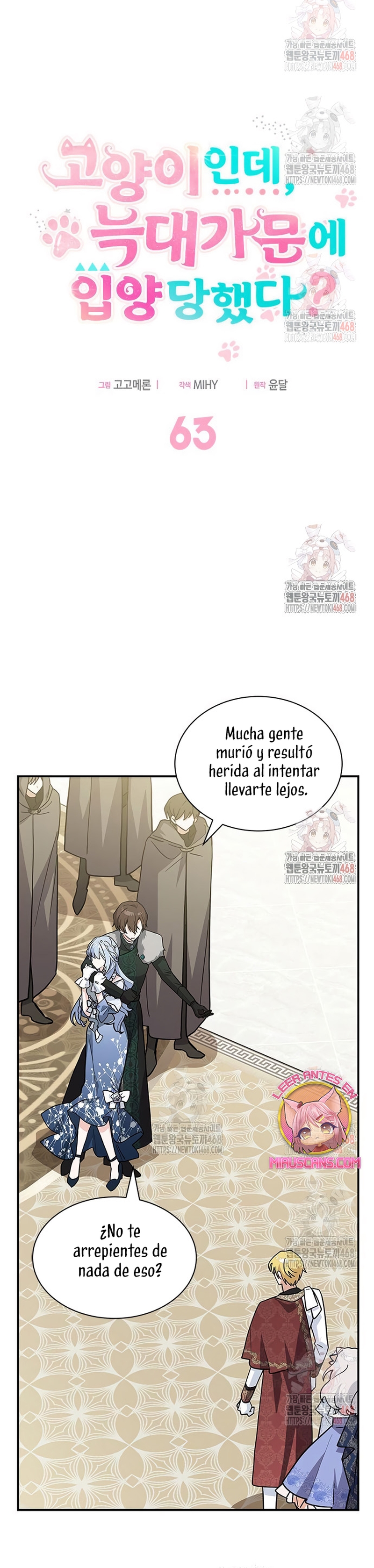 Soy un gato, pero… ¿fui adoptada por una familia de lobos? Capítulo 63 - Página 8