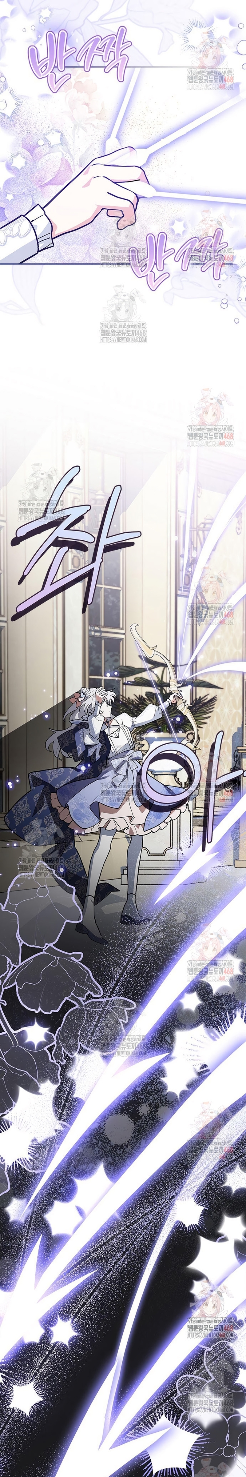 Soy un gato, pero… ¿fui adoptada por una familia de lobos? Capítulo 64 - Página 6