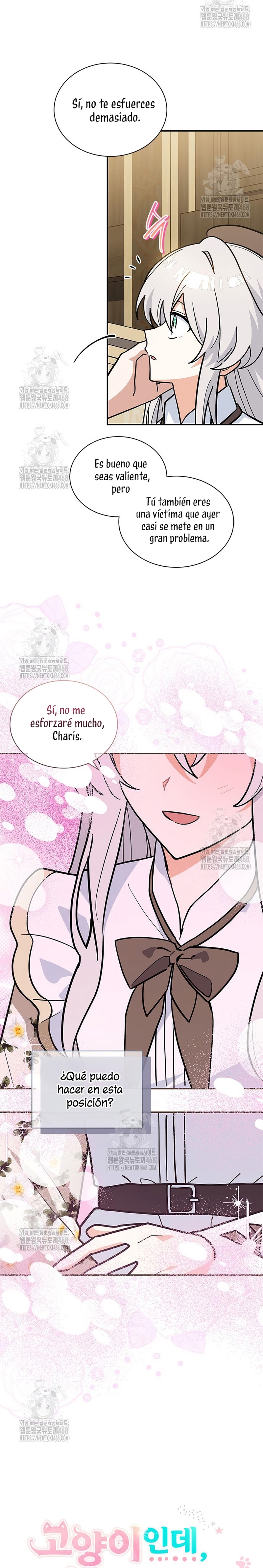 Soy un gato, pero… ¿fui adoptada por una familia de lobos? Capítulo 66 - Página 5