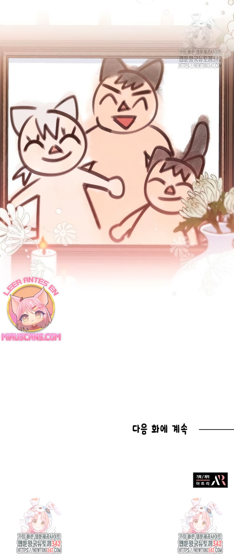 Soy un gato, pero… ¿fui adoptada por una familia de lobos? Capítulo 7 - Página 28