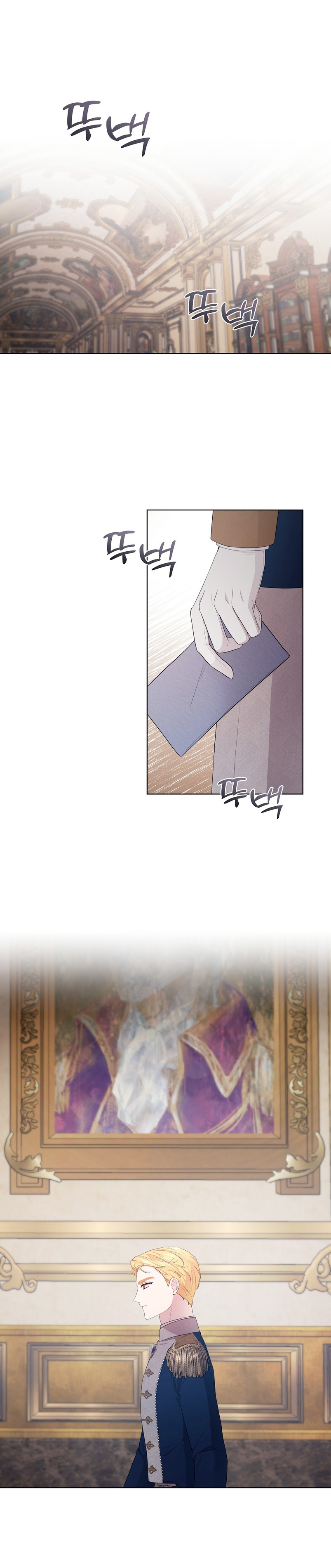 A mi dulce némesis Capítulo 12 - Página 18