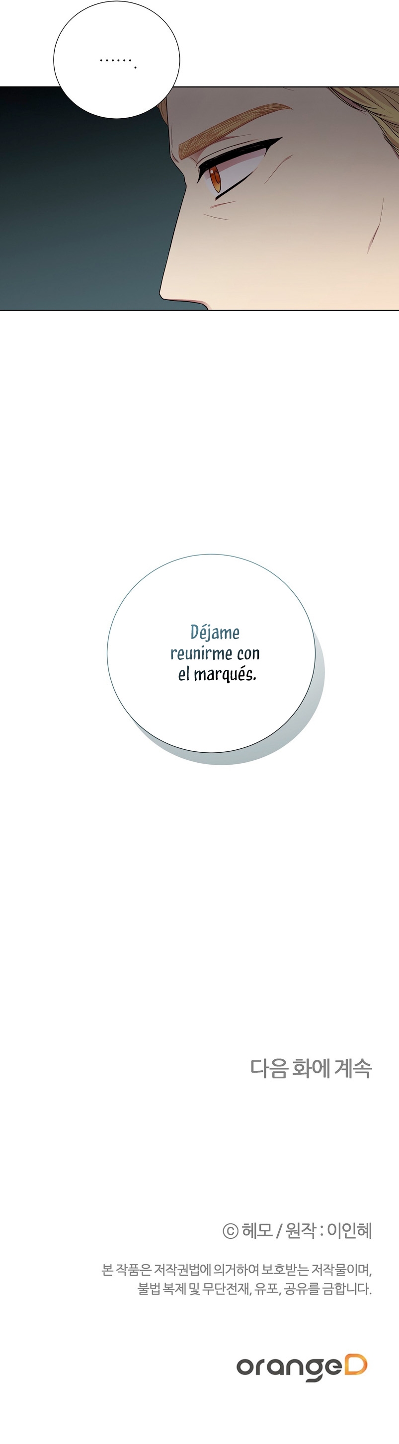 A mi dulce némesis Capítulo 12 - Página 29