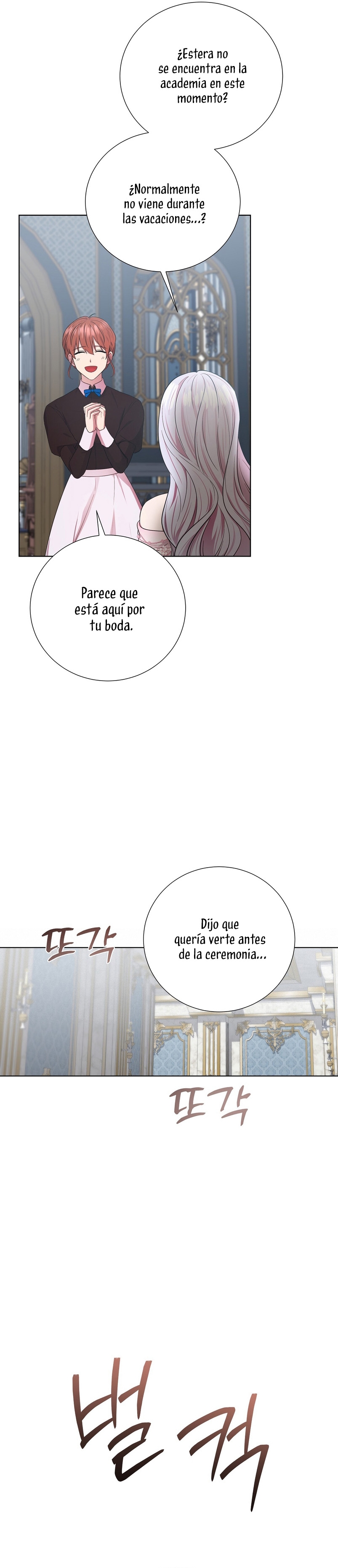 A mi dulce némesis Capítulo 13 - Página 15