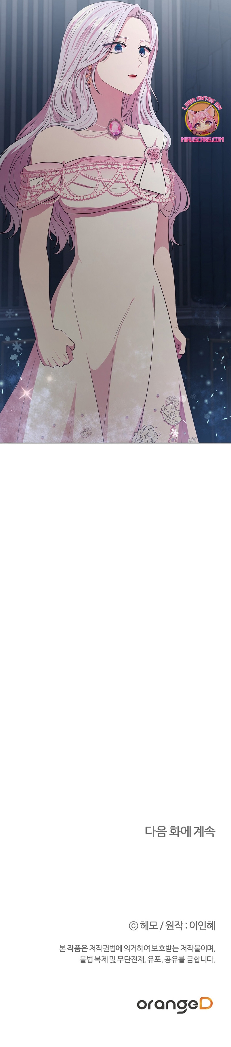 A mi dulce némesis Capítulo 13 - Página 30