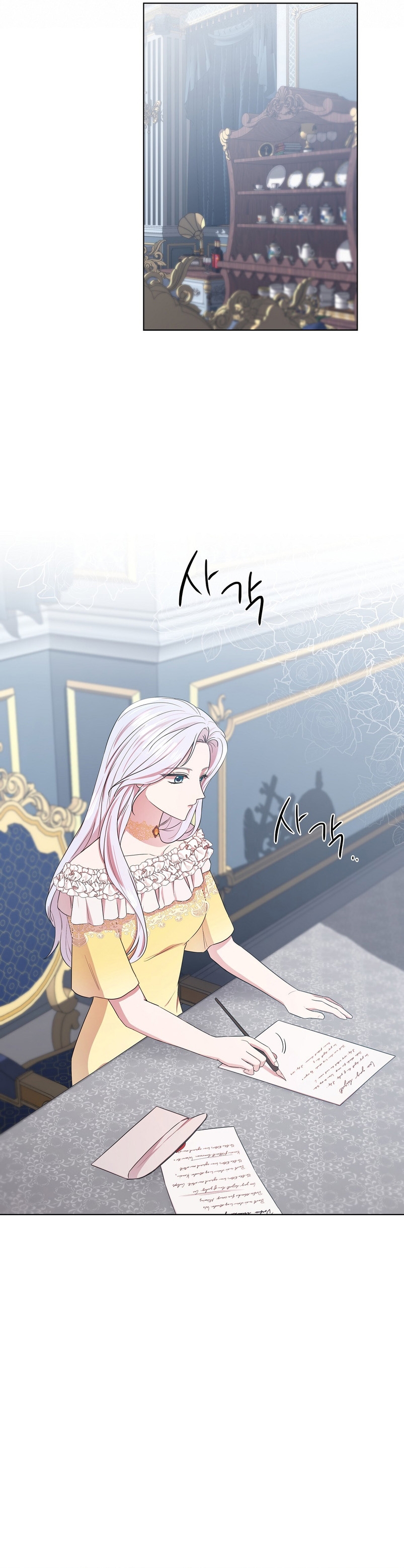 A mi dulce némesis Capítulo 13 - Página 7