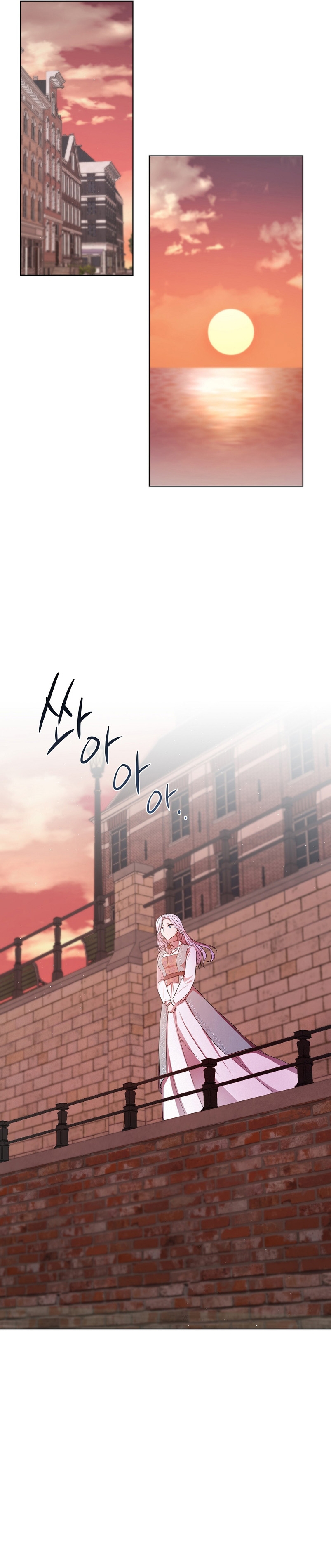 A mi dulce némesis Capítulo 18 - Página 14