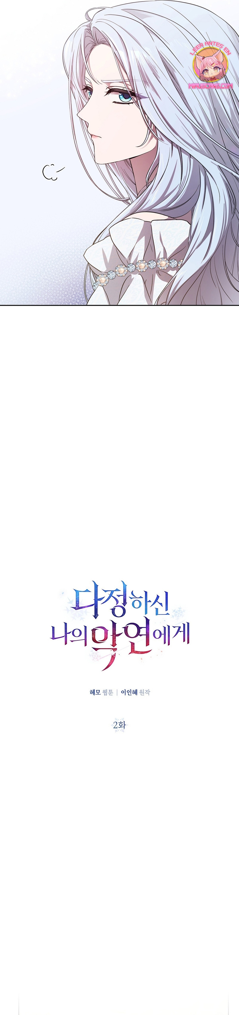 A mi dulce némesis Capítulo 2 - Página 20