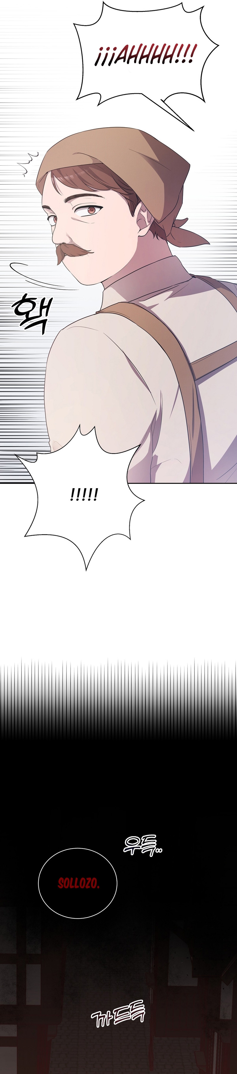 A mi dulce némesis Capítulo 2 - Página 32