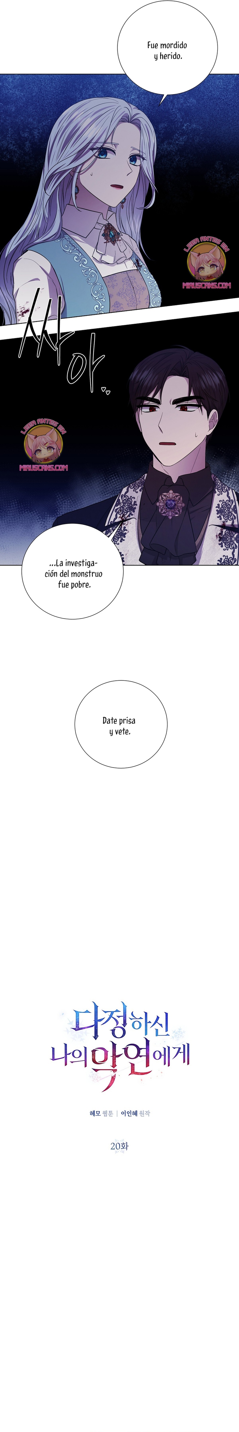 A mi dulce némesis Capítulo 20 - Página 14