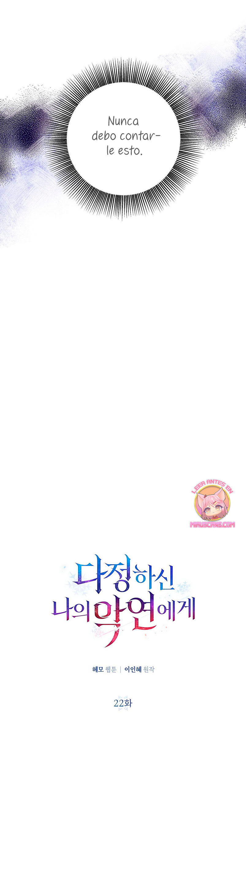 A mi dulce némesis Capítulo 22 - Página 12