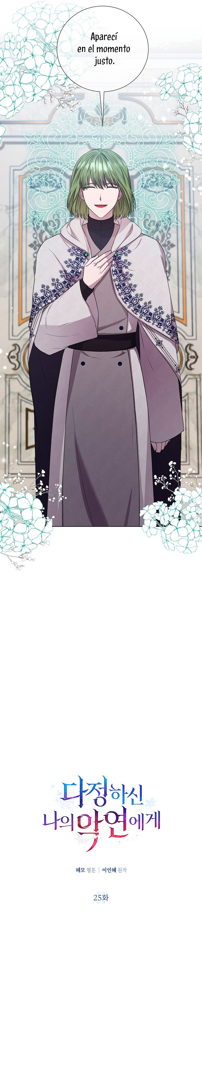 A mi dulce némesis Capítulo 25 - Página 19