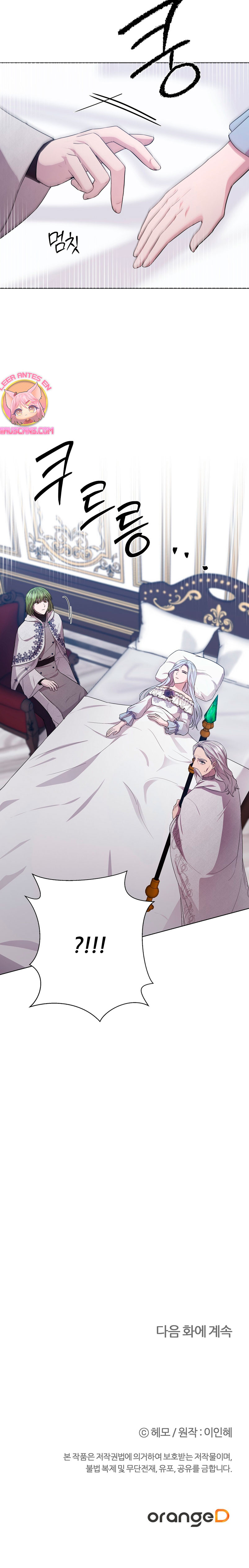 A mi dulce némesis Capítulo 25 - Página 29