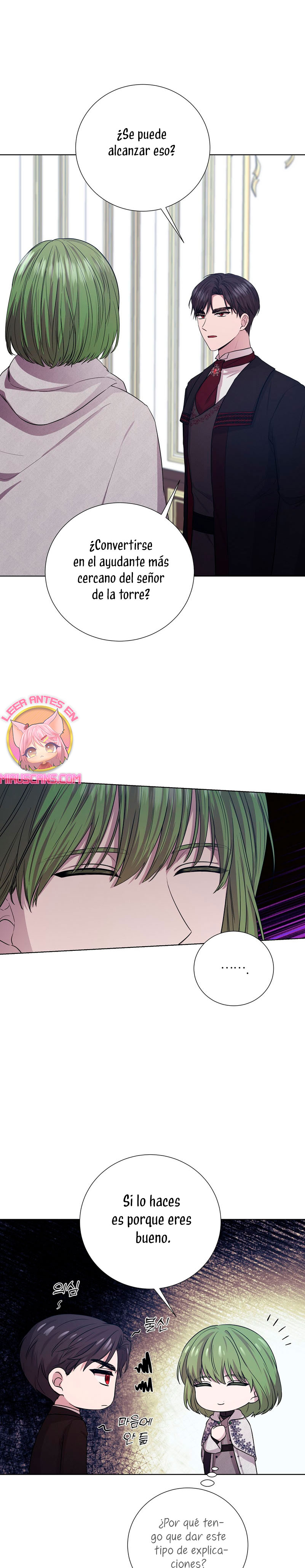 A mi dulce némesis Capítulo 26 - Página 12