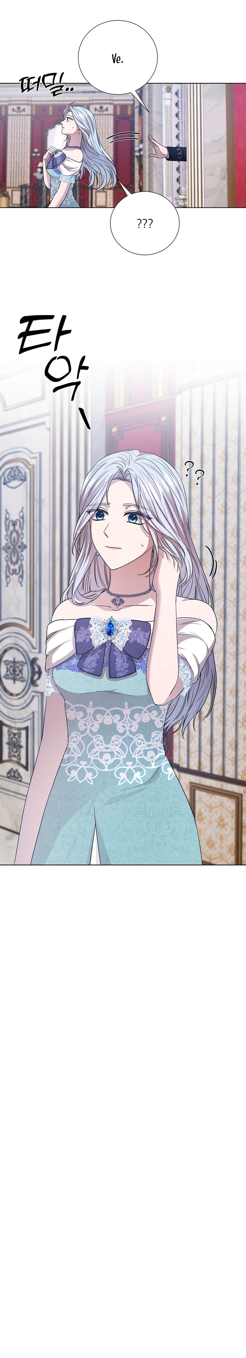 A mi dulce némesis Capítulo 27 - Página 23