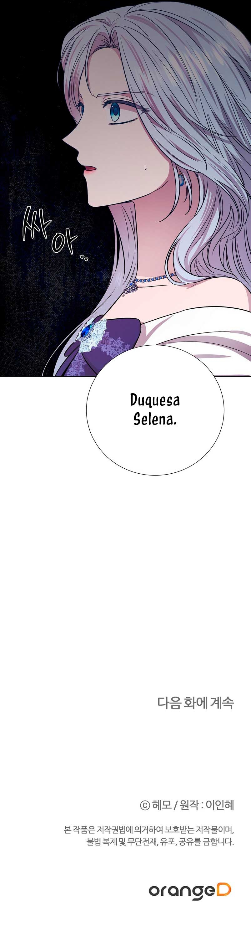 A mi dulce némesis Capítulo 28 - Página 27