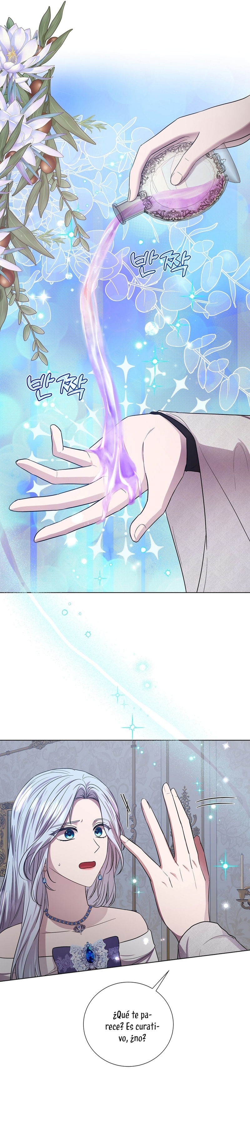 A mi dulce némesis Capítulo 29 - Página 17