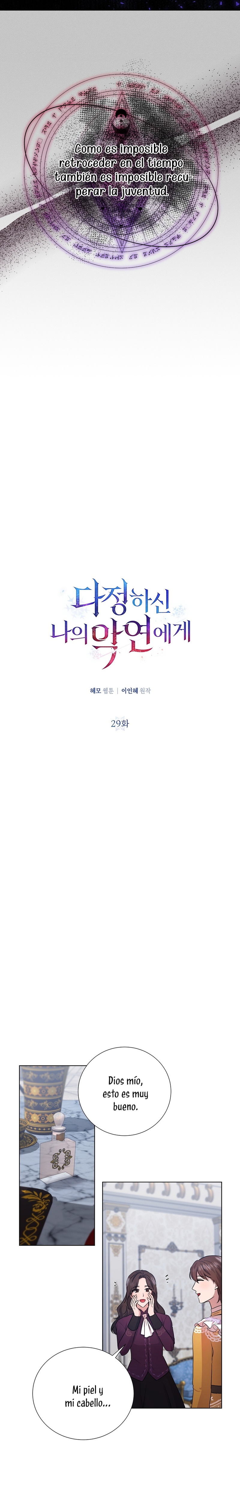 A mi dulce némesis Capítulo 29 - Página 4