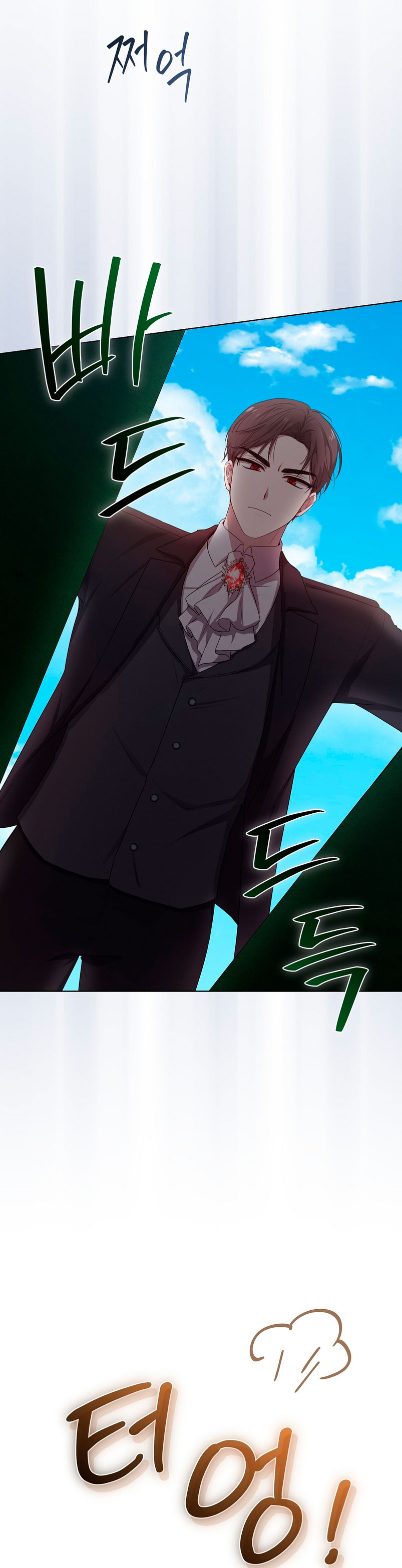 A mi dulce némesis Capítulo 3 - Página 44