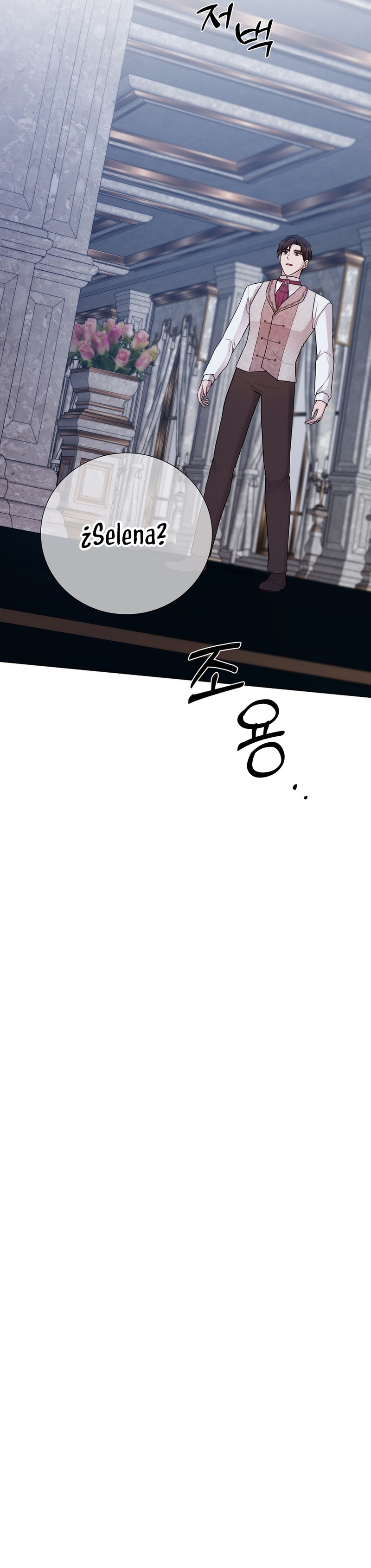 A mi dulce némesis Capítulo 31 - Página 22