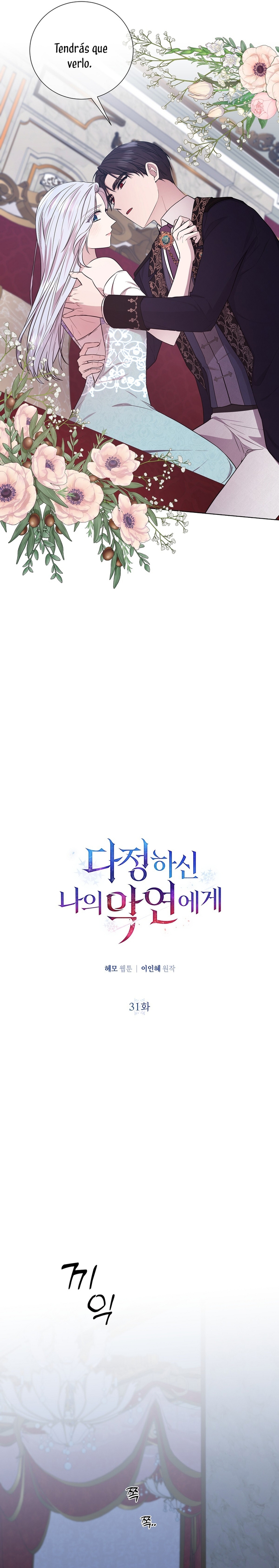 A mi dulce némesis Capítulo 31 - Página 7