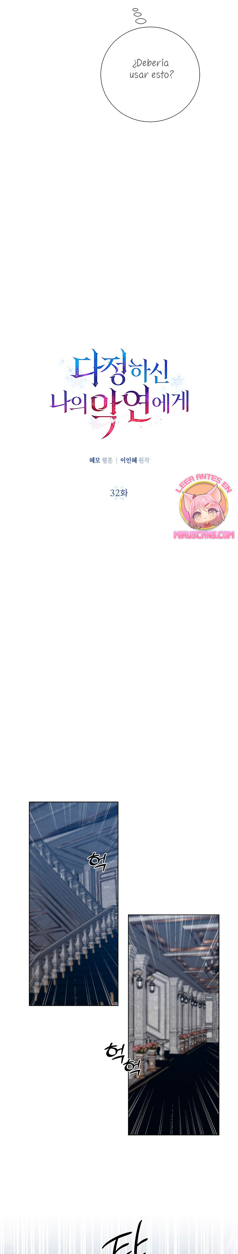 A mi dulce némesis Capítulo 32 - Página 10