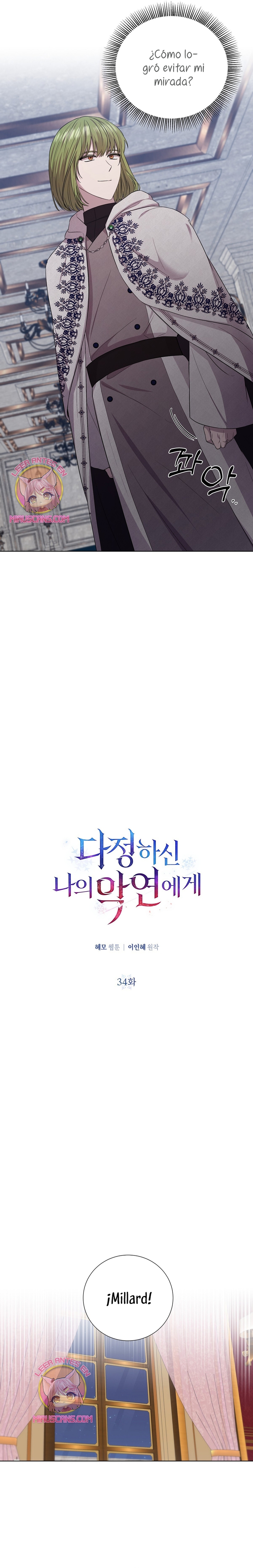 A mi dulce némesis Capítulo 34 - Página 14