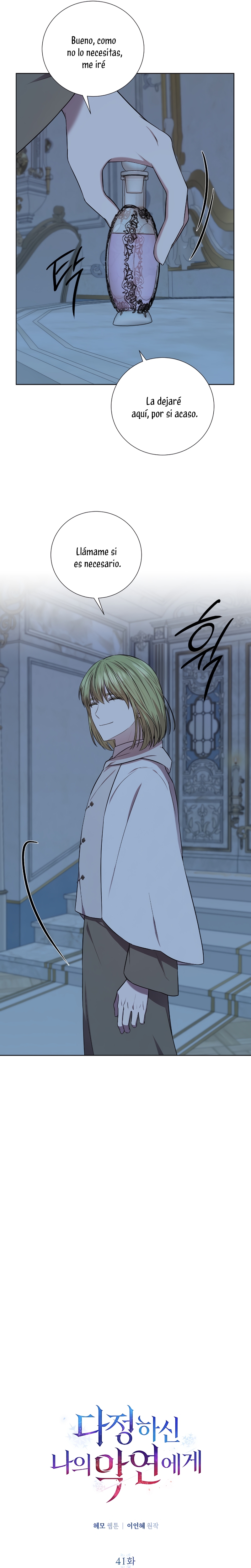 A mi dulce némesis Capítulo 41 - Página 12