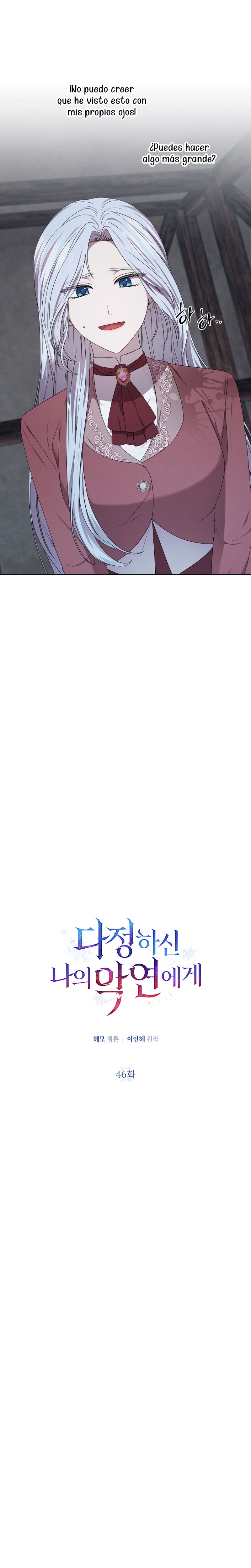 A mi dulce némesis Capítulo 46 - Página 14