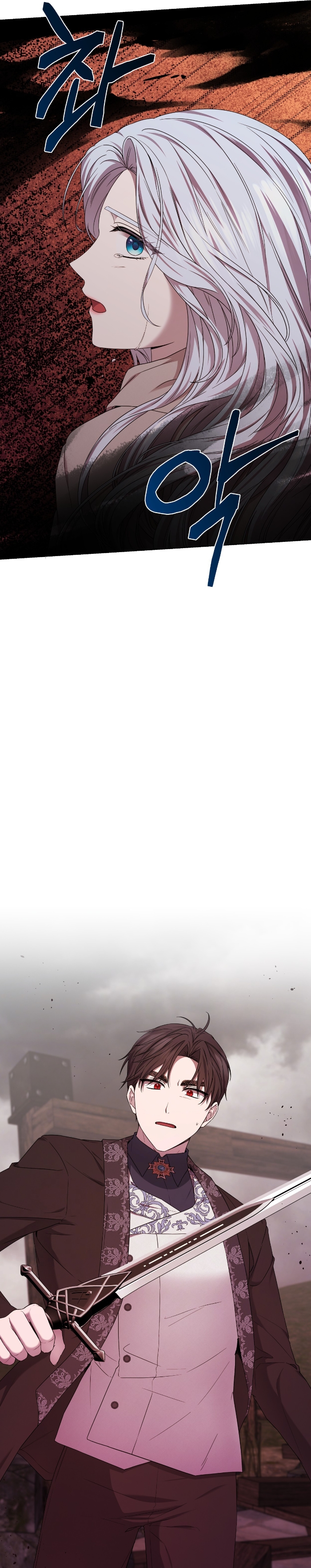 A mi dulce némesis Capítulo 49 - Página 15