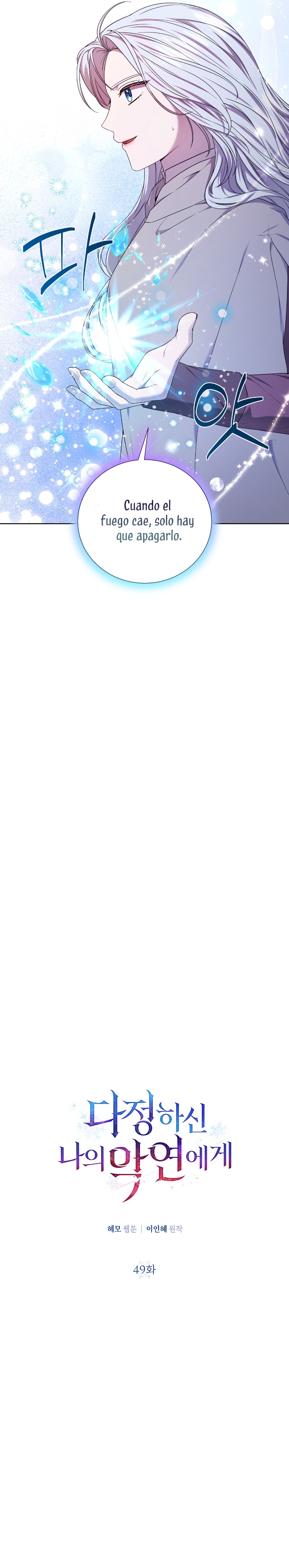 A mi dulce némesis Capítulo 49 - Página 22