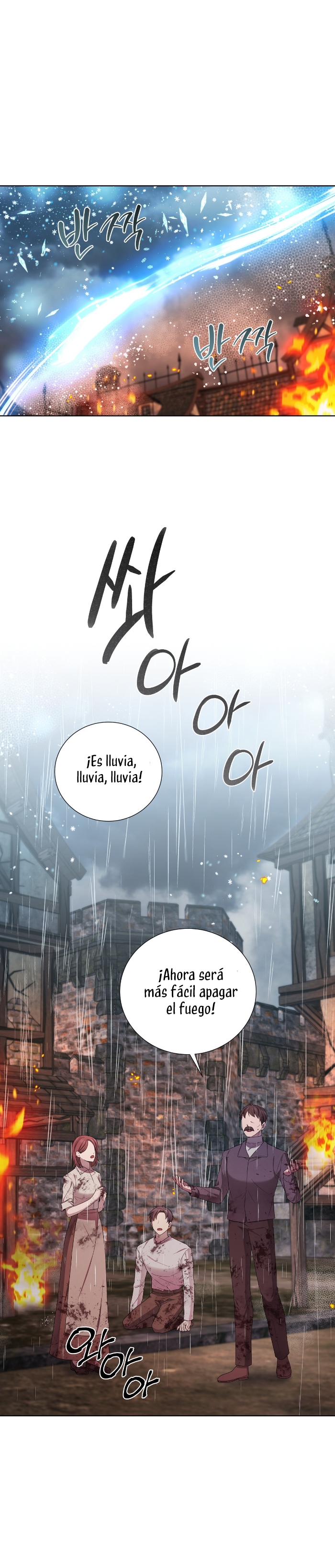 A mi dulce némesis Capítulo 49 - Página 23