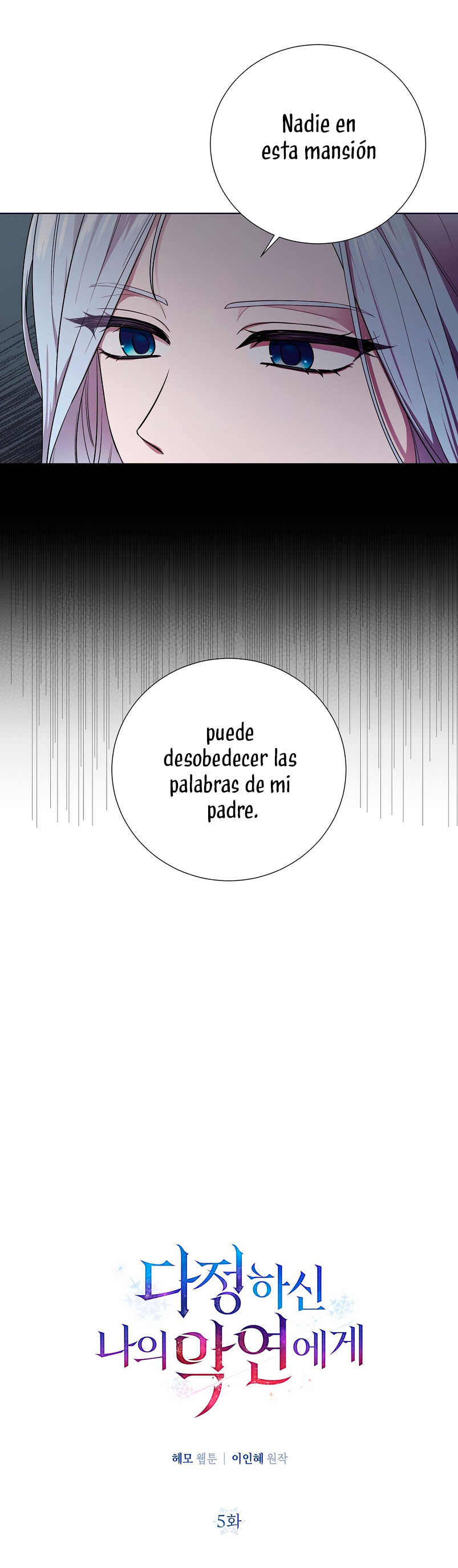 A mi dulce némesis Capítulo 5 - Página 15