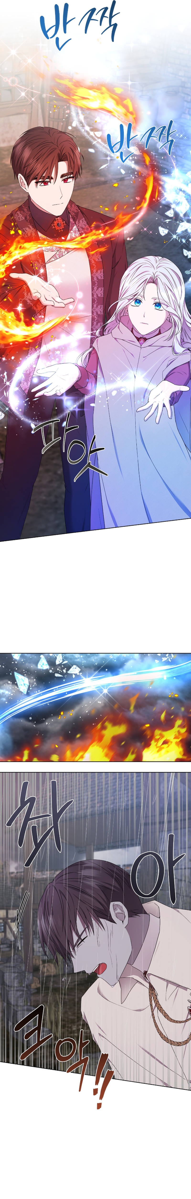 A mi dulce némesis Capítulo 50 - Página 7